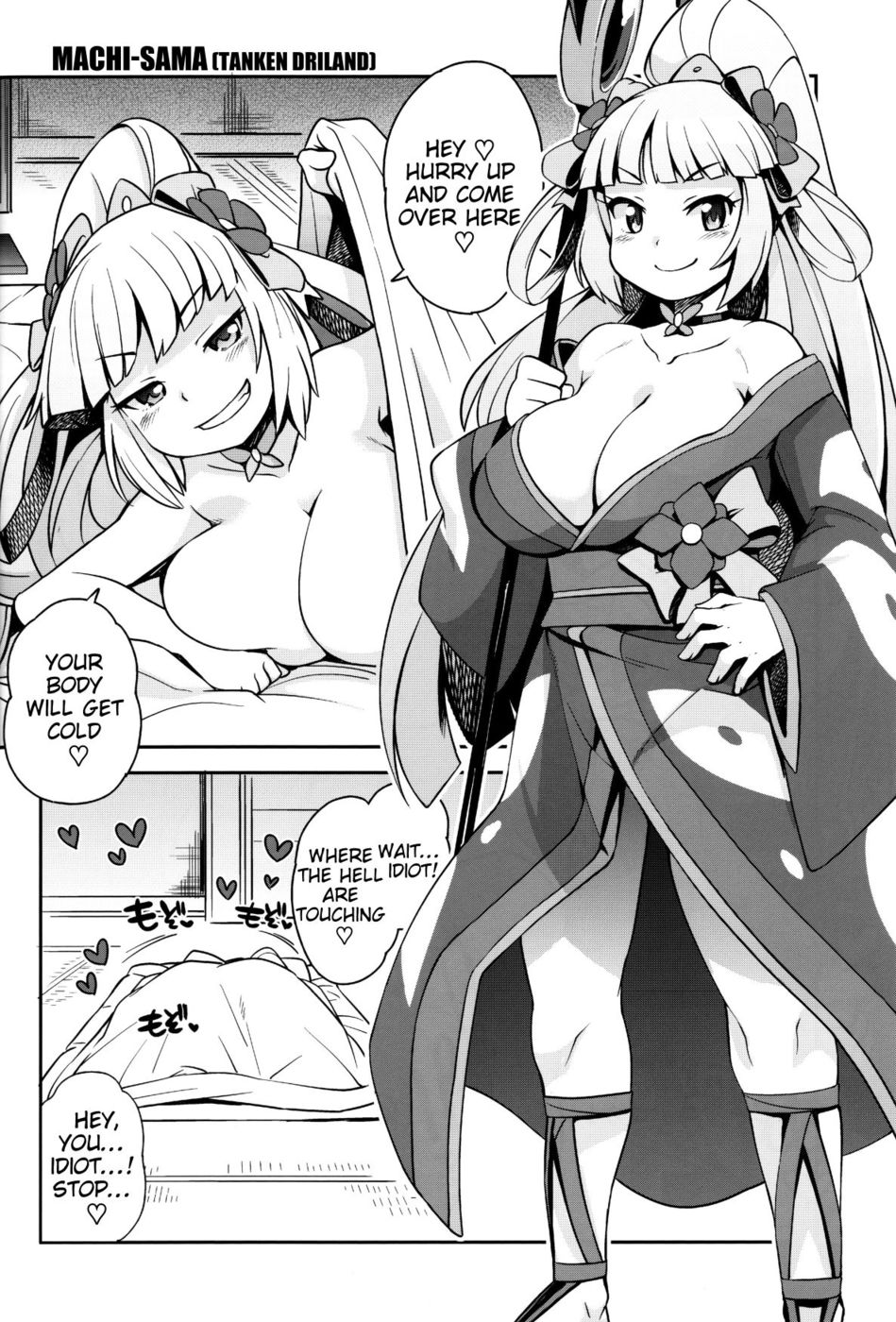 Hentai Manga Comic-Milky Meteor Gun-Read-23